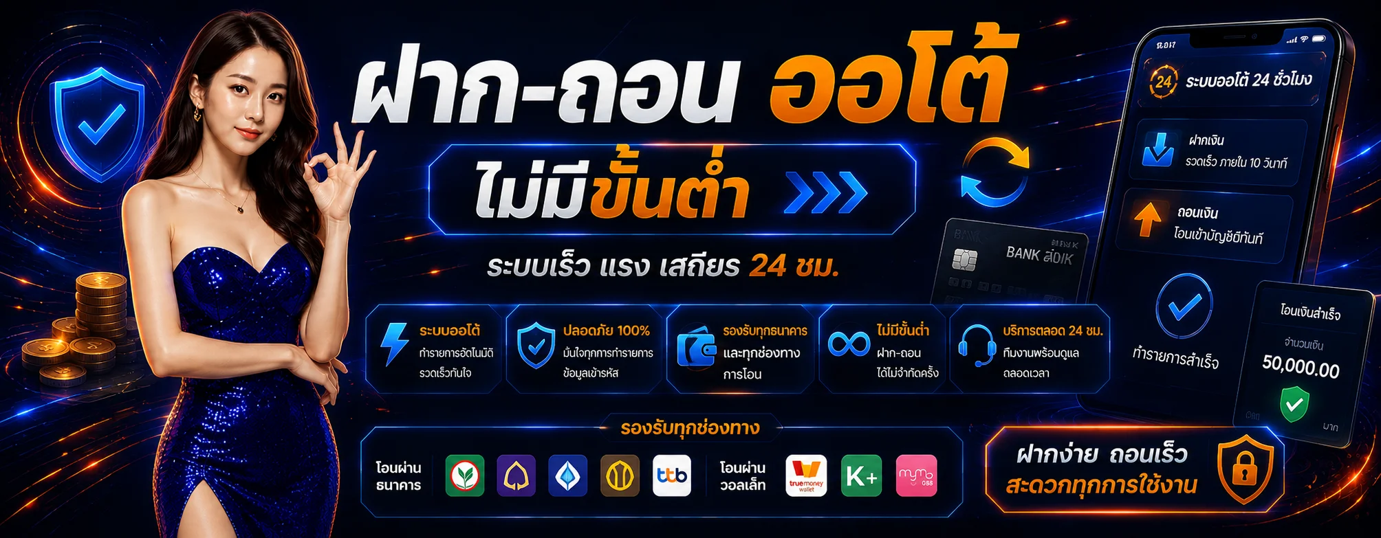 nonnoi168 banner